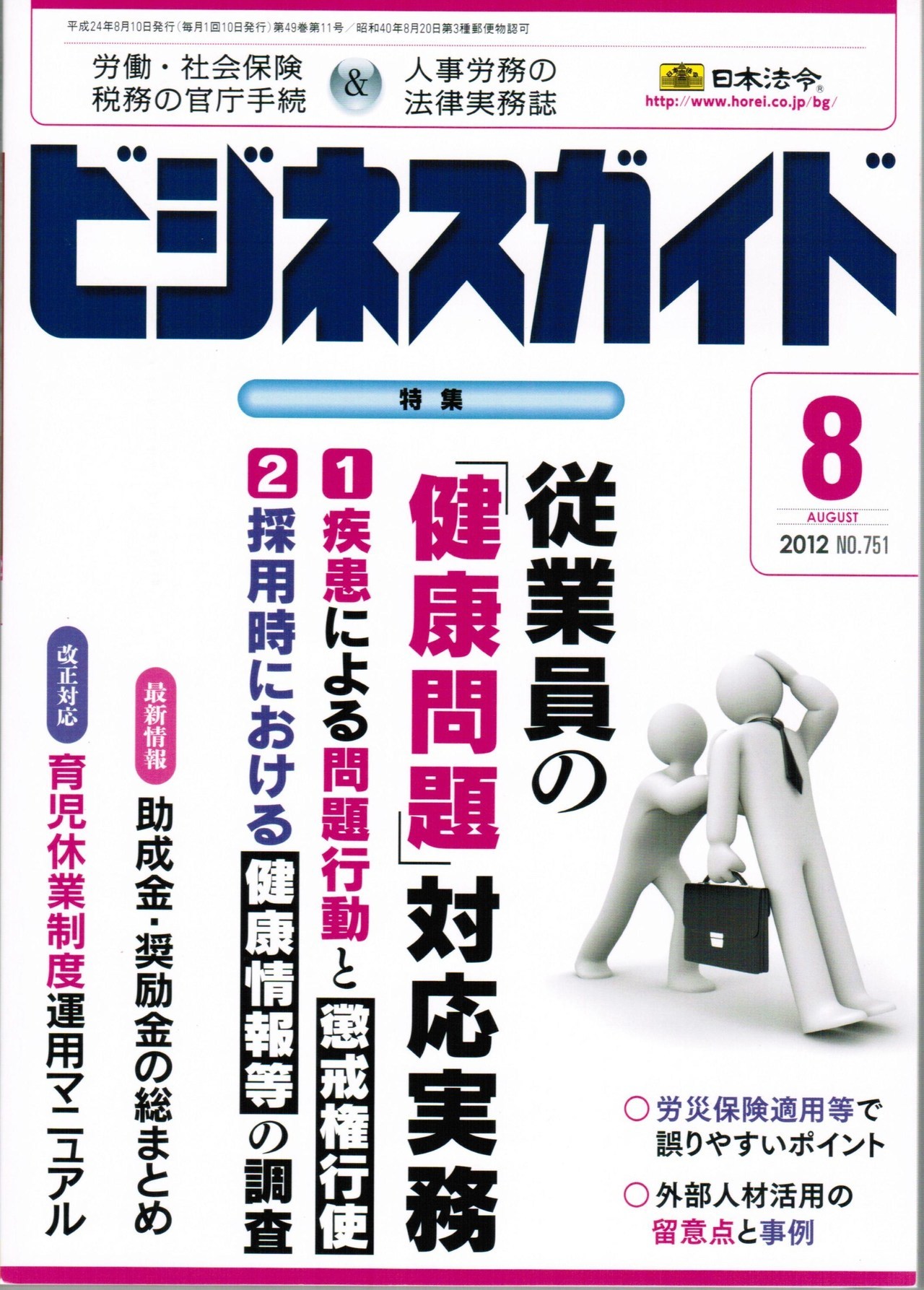 BG8 001.jpg